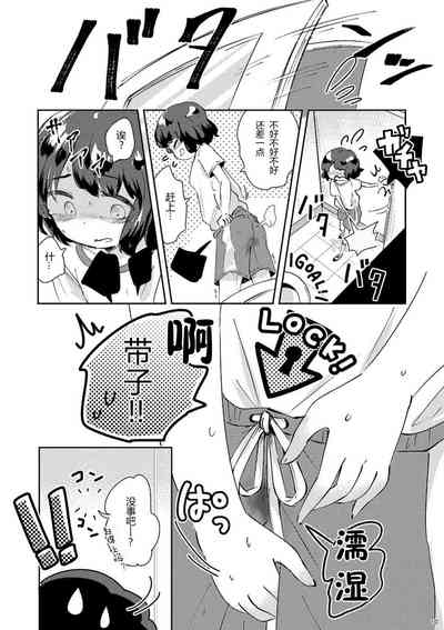 第12頁圖