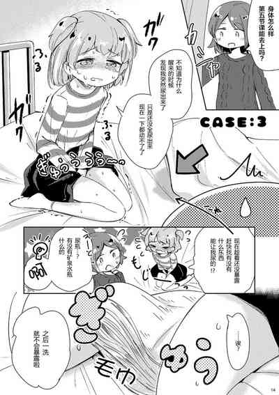 第16頁圖
