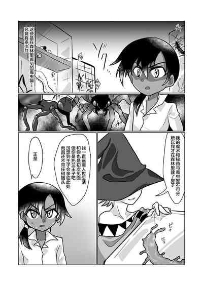 第4頁圖