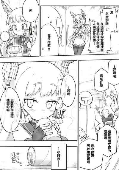 第20页图