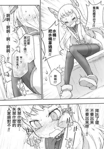 第28页图