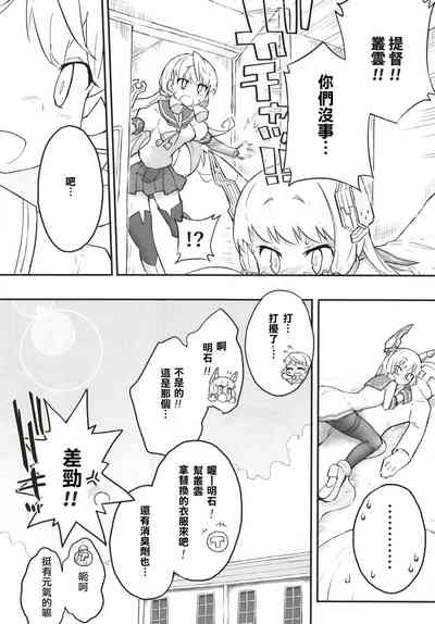第36页图