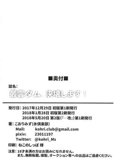 第40页图