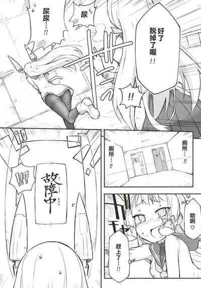 第8页图
