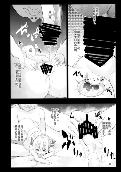 第16页图