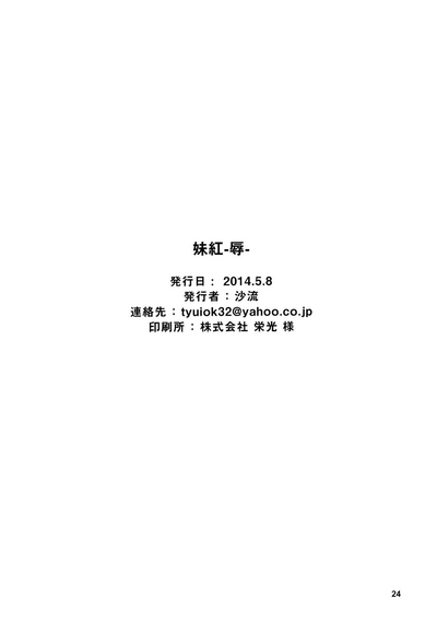 第24页图