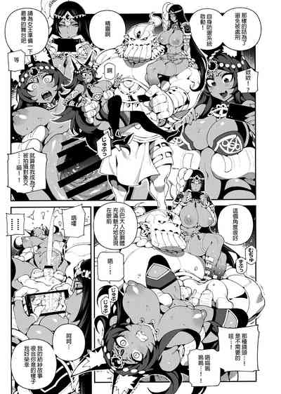 第16页 封面 - HaSM.cc