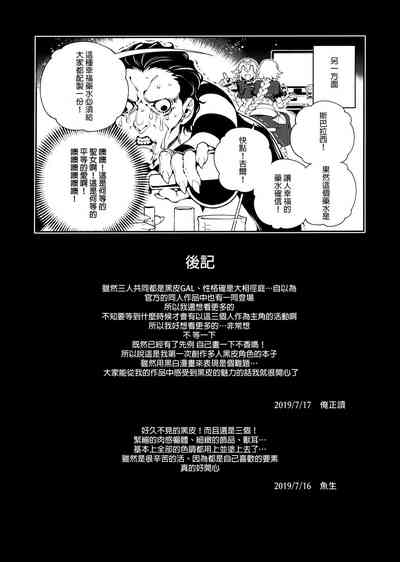 第24页 封面 - HaSM.cc