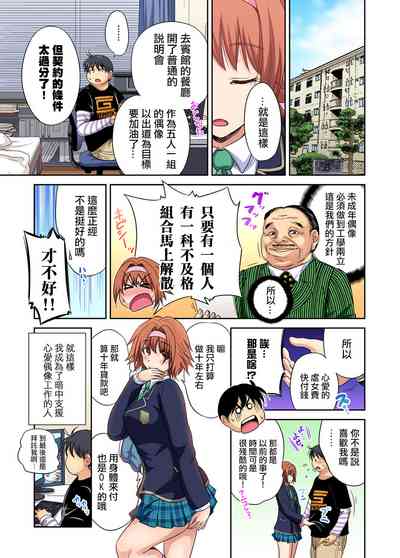 第28页图