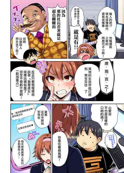 第8页图