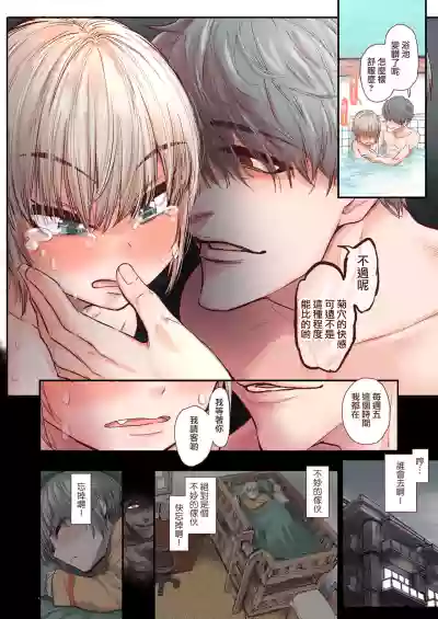第12页图