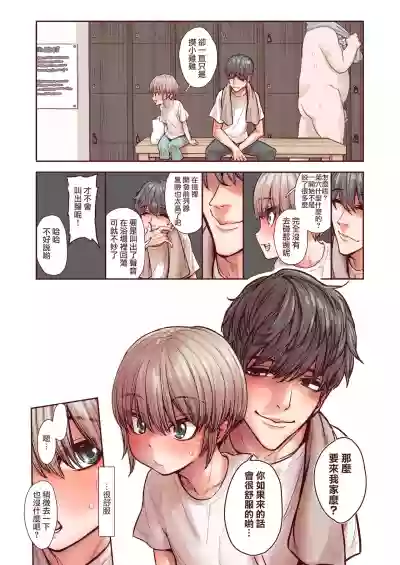 第16页图