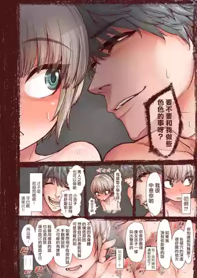 第8页图