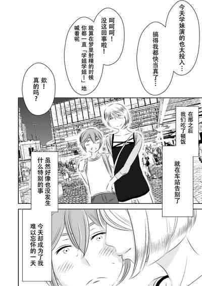 第20页图