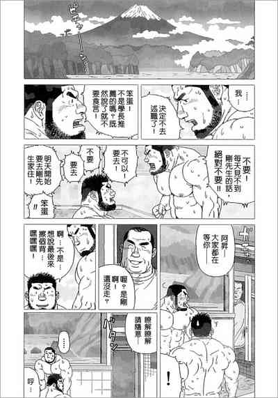 第24页图