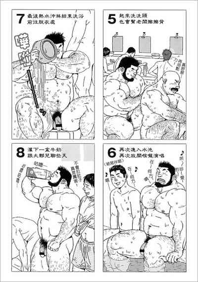 第8页图