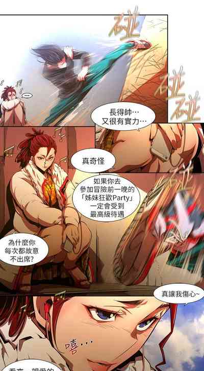 第472页图