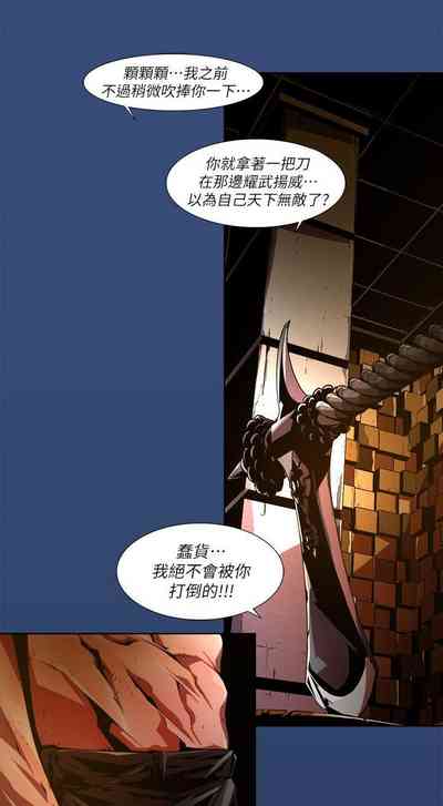 第532页图