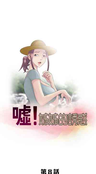 第172頁圖