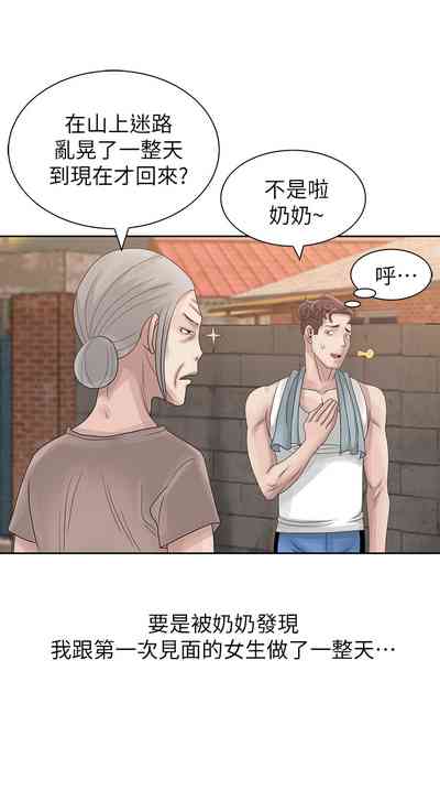 第212頁圖