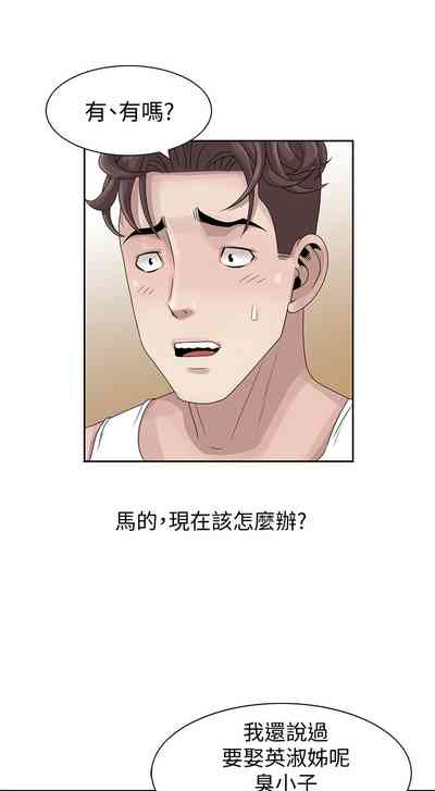 第284頁圖