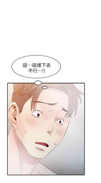 第28頁圖