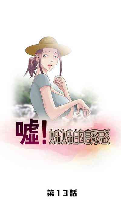 第308頁圖