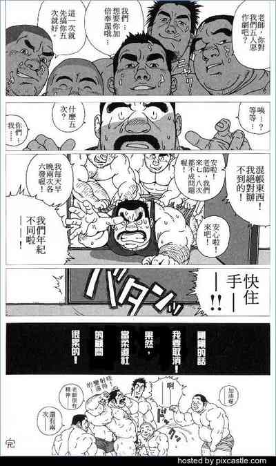 第8页图