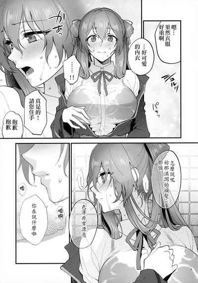 第8頁圖