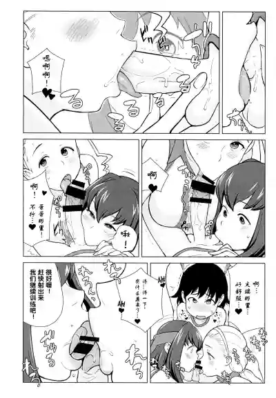 第12页图