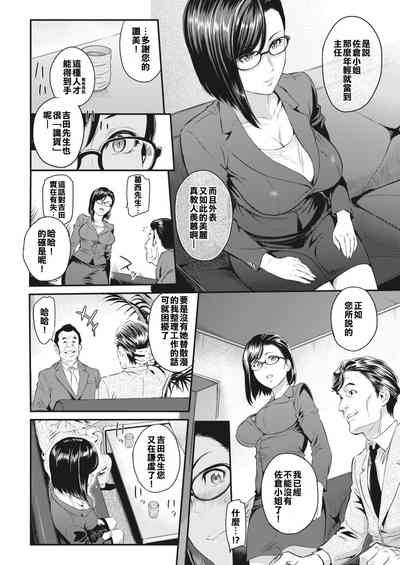 第4頁圖