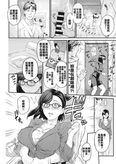 第8頁圖
