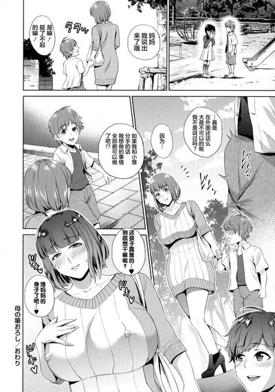 第20頁圖