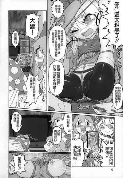 第12页图
