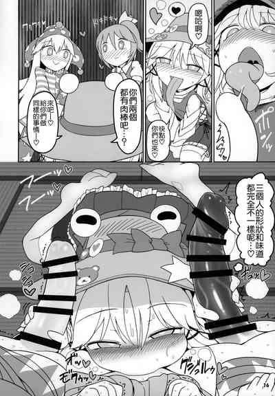 第16页图