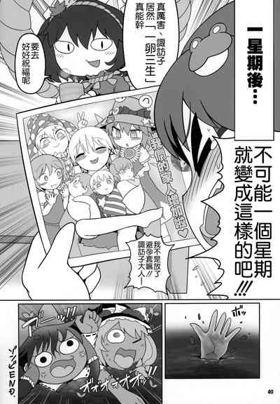 第40页图