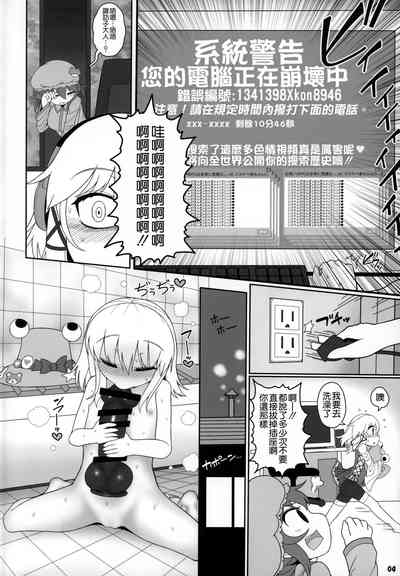 第4页图
