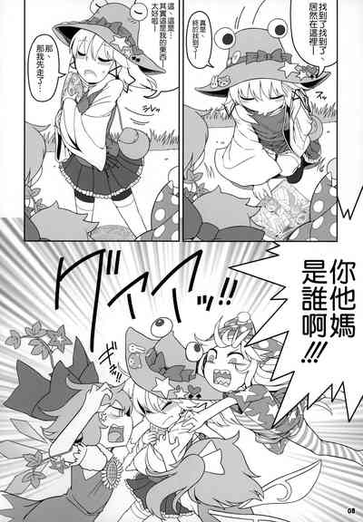 第8页图