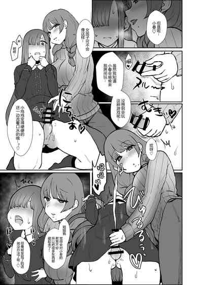 第12頁圖
