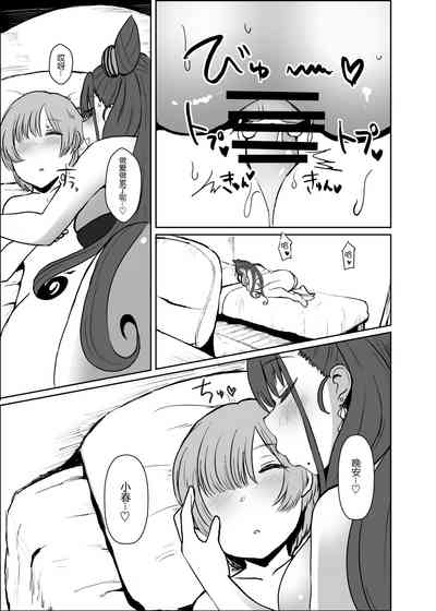 第24頁圖