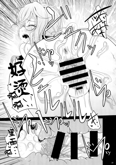 第20頁圖