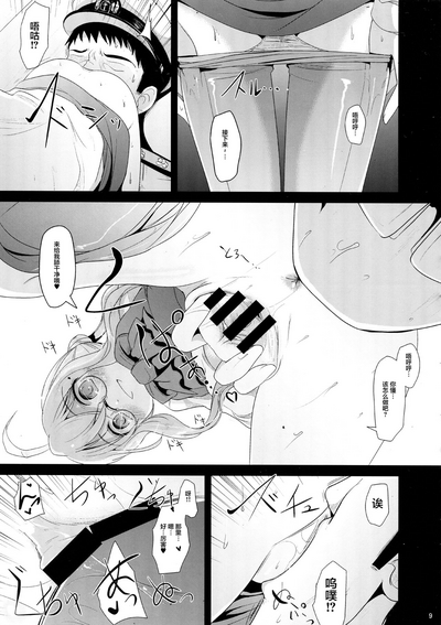 第8頁圖