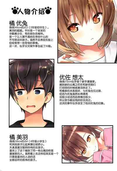 第4页图