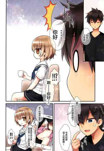 第8页图