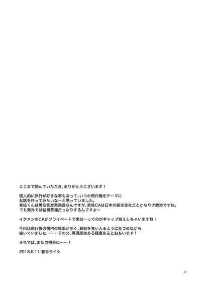 第20頁圖
