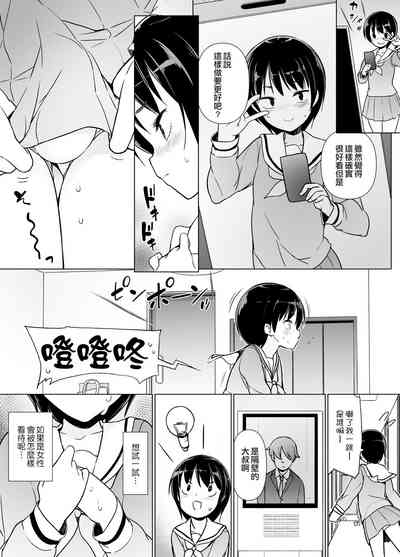 第4頁圖