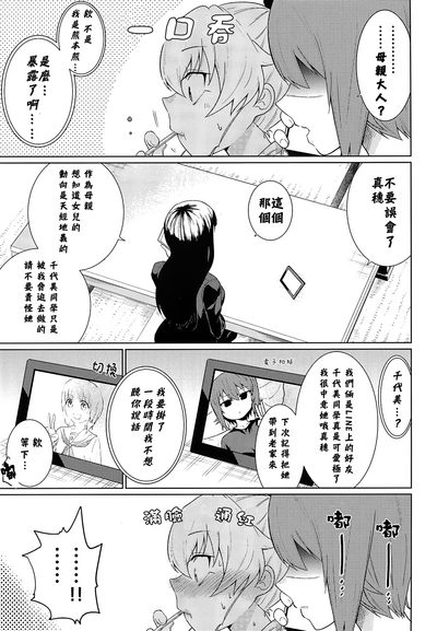 第24頁圖