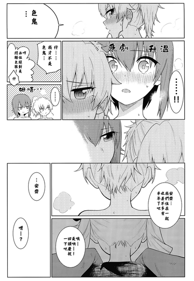 第32頁圖