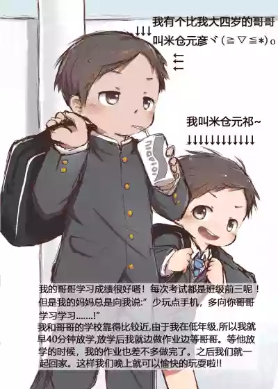 第4页图