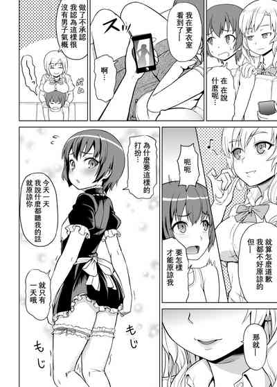 第8頁圖